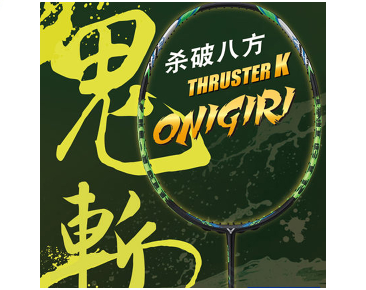 VICTOR˶ëĆȫ̼،(zhun)I(y)ِM(jn)TK-Onigiri
